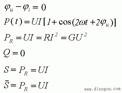 正弦稳态电路的功率  第7张