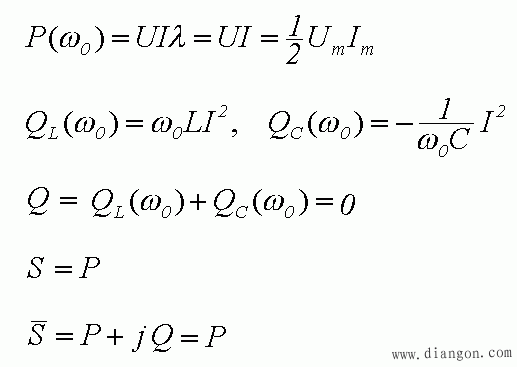 串联电路的谐振  第11张