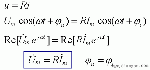 电路定律的相量形式  第4张