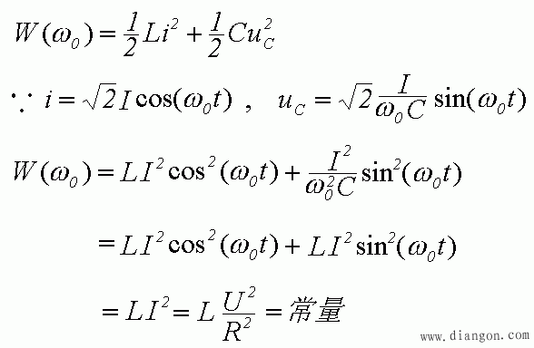 串联电路的谐振  第8张