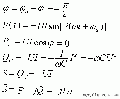 正弦稳态电路的功率  第11张