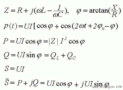 正弦稳态电路的功率  第13张