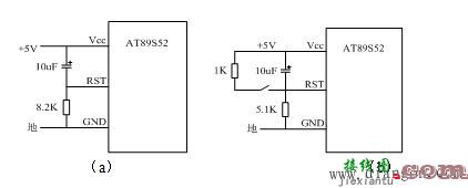 单片机的复位电路  第1张