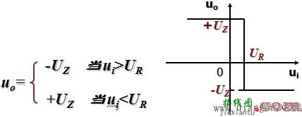 比较器电路  第4张