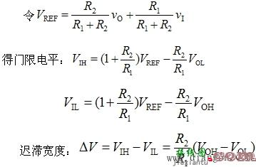 比较器电路  第14张