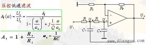 无源滤波电路与有源滤波电路  第5张