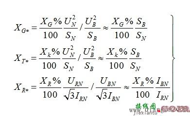 电力系统的等值电路  第11张