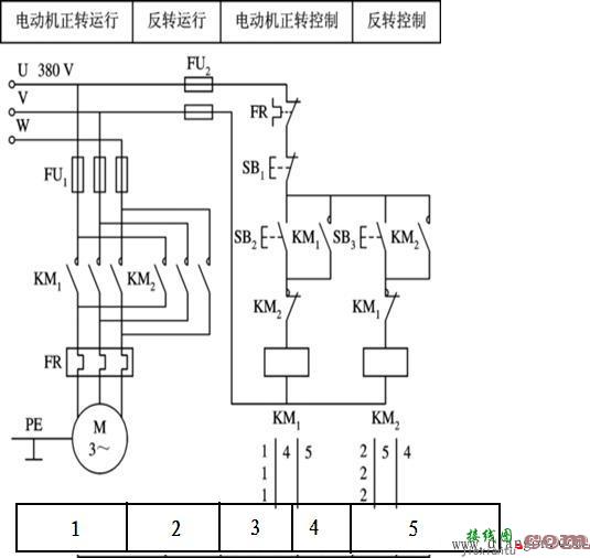 互锁控制电路图  第1张