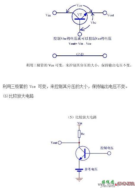 轻松几步让电路框图变成电路原理图  第3张