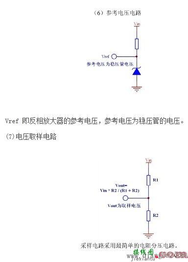 轻松几步让电路框图变成电路原理图  第4张