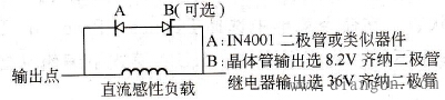 PLC抑制干扰电路的设计  第1张