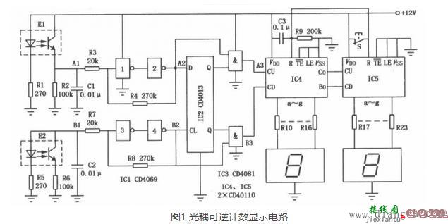 光耦合器电路设计  第1张