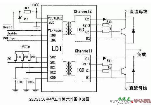 IGBT驱动电路原理及设计方法  第3张