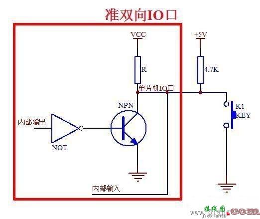 单片机最小系统电路设计  第6张