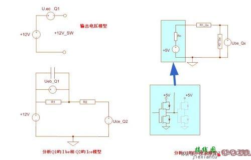 三极管开关电路原理  第2张