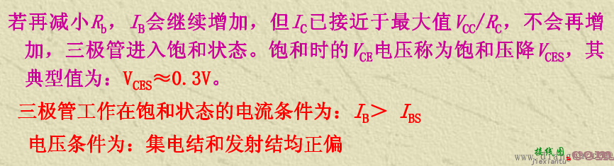 基本逻辑门电路_逻辑门电路基础知识  第8张