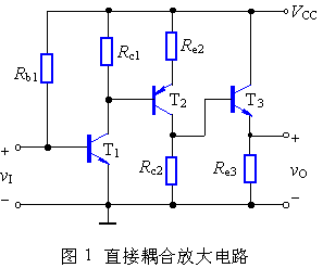 直接耦合多级放大电路的零点漂移  第1张