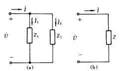 阻抗的串联_阻抗的并联_阻抗的混联_复阻抗电路  第12张