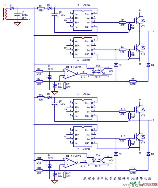 用一组电源供电的变频器驱动电路  第1张