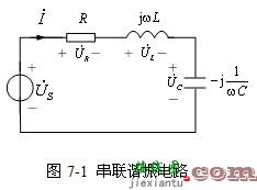 谐振电路研究  第9张