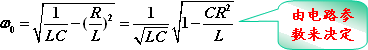 电感线圈与电容并联电路  第8张