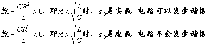 电感线圈与电容并联电路  第10张