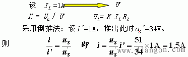 电路叠加定理和齐次定理  第17张