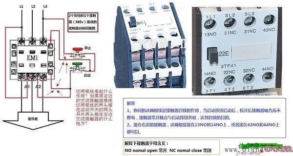 接触器接线处字母含义_什么是接触器自锁电路  第1张