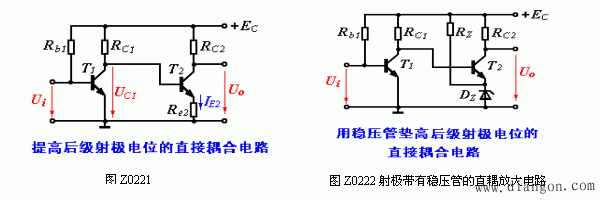 多级放大电路的级间耦合方式  第3张