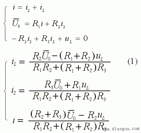 一阶电路的全响应  第7张