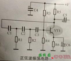 三极管在电路中的作用  第2张