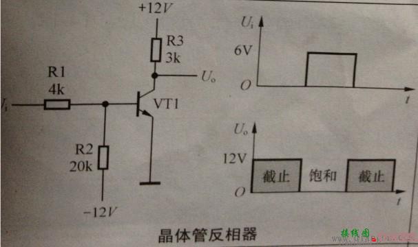 三极管在电路中的作用  第5张