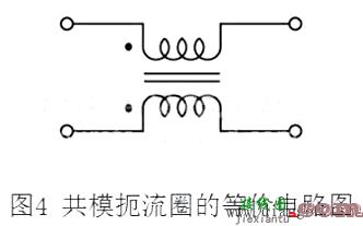 信号线用共模扼流圈的偏移改善功能和等价电路图  第4张