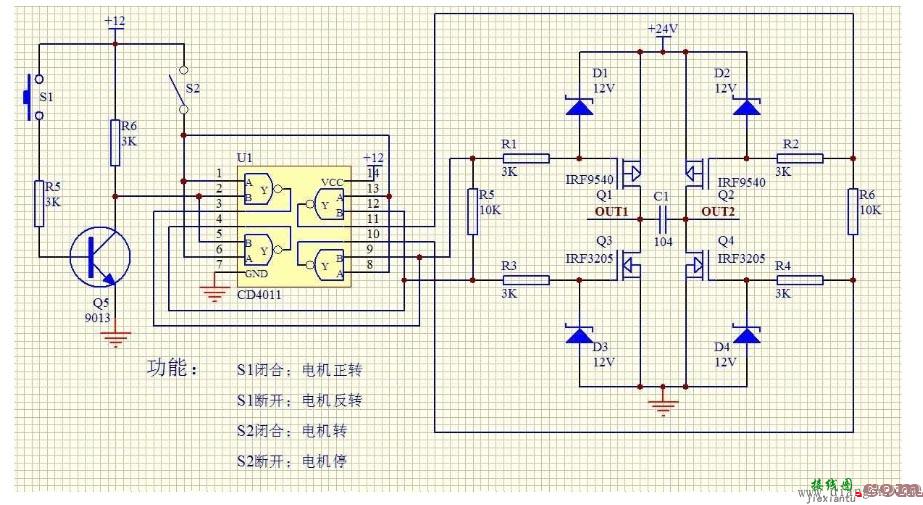 大功率直流电机H桥驱动电路设计方案  第4张