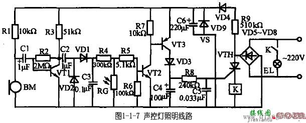 声控灯电路图  第1张