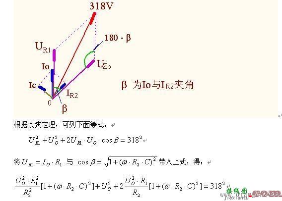 交流电路的阻容降压计算公式分析  第5张