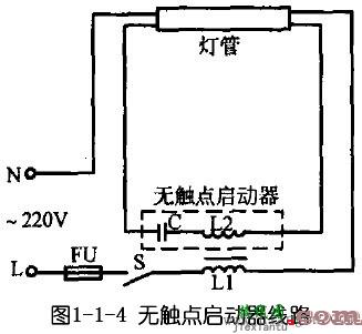 日光灯线路图_日光灯接线图_日光灯电路图  第4张