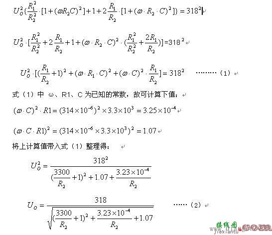 交流电路的阻容降压计算公式分析  第6张