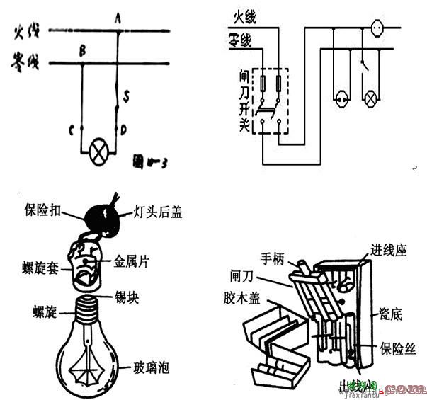 照明电路  第2张