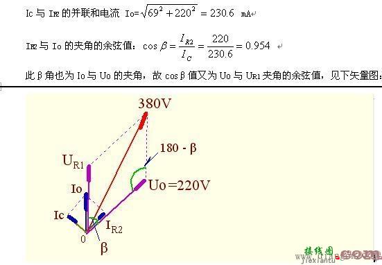 交流电路的阻容降压计算公式分析  第11张