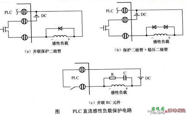 PLC直流感性负载保护电路  第1张