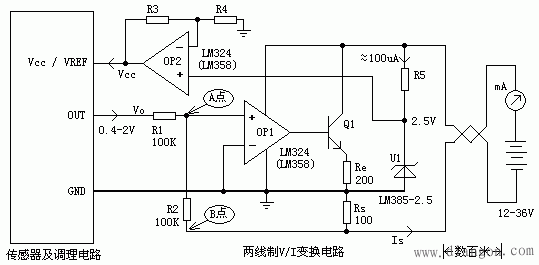 两线制4/20mA变送器的电路设计  第5张