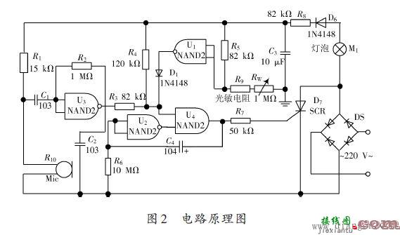 可调式声光控电路原理图设计  第2张