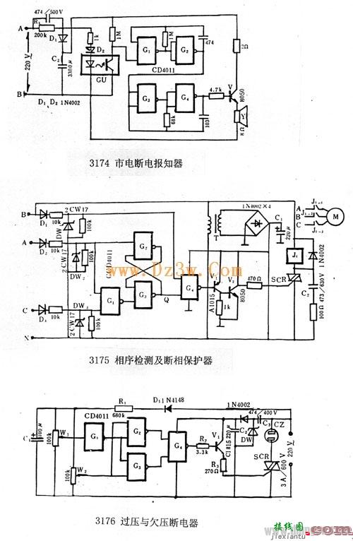 常用与非门CD4011引脚图,参数及应用电路  第4张