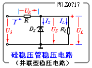 并联型硅稳压管稳压电路  第1张