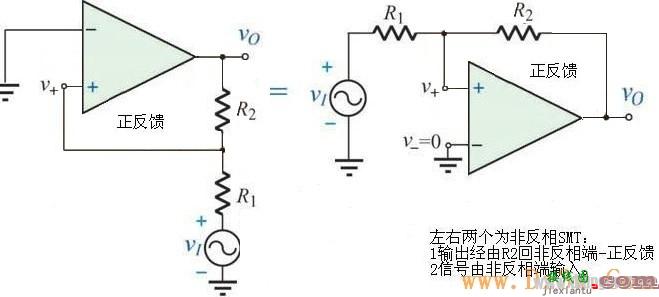 施密特触发器电路及工作原理详解  第8张