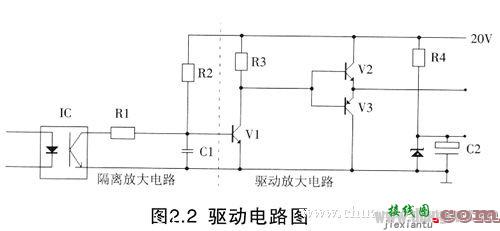 变频器电路图分析  第2张