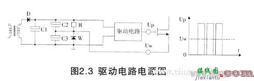 变频器电路图分析  第3张