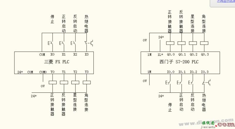 星角降压启动电机可逆电路plc改造布置图  第2张