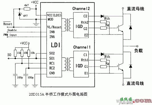 各种IGBT驱动电路和IGBT保护方法  第5张